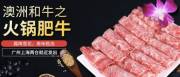 廣州匯*牛堂食品有限公司網(wǎng)站建設(shè)新一代自助建站、智能建站系統(tǒng)