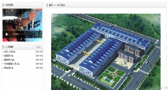 朝陽銘*鋼結(jié)構(gòu)有限公司網(wǎng)站建設(shè)新一代自助建站、智能建站系統(tǒng)