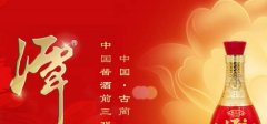 瀘州潤*天下酒業(yè)有限公司網(wǎng)站建設基本流程