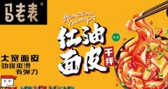 云南天*食品有限公司做網(wǎng)站有創(chuàng)意的主題設(shè)計