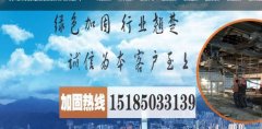 貴州新東*建筑加固工程有限公司企業(yè)網(wǎng)站建設(shè)可視化建站作品欣賞