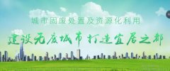 宜都市徽*環(huán)?？萍加邢薰酒髽I(yè)網(wǎng)站建設(shè)可視化建站作品欣賞