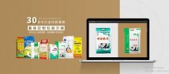 京山雁*塑料制品有限責(zé)任公司網(wǎng)站建設(shè)新一代自助建站、智能建站系統(tǒng)