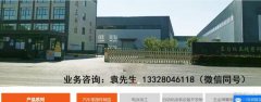 東臺瑞*精密科技有限公司網(wǎng)站建設(shè)新一代自助建站、智能建站系統(tǒng)