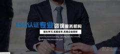 上海誠新福企業(yè)管理咨詢有限公司與我司簽訂網(wǎng)站設(shè)計協(xié)議