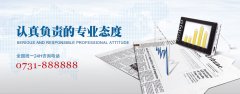 企業(yè)網(wǎng)站風(fēng)格統(tǒng)一，打造專業(yè)形象秘訣！